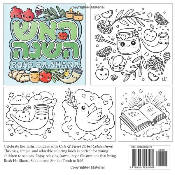 Cute & Sweet Tishri Celebrations: 30 easy coloring designs for Rosh Ha-Shana, Sukkot & Simhat Torah. (Cute & Easy)