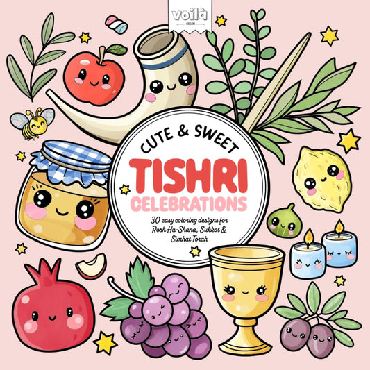 Cute & Sweet Tishri Celebrations: 30 easy coloring designs for Rosh Ha-Shana, Sukkot & Simhat Torah. (Cute & Easy)
